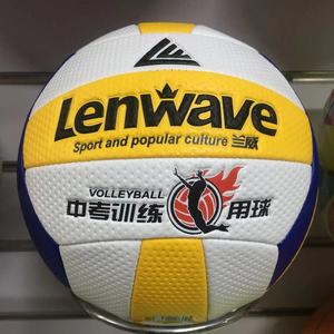 兰威LW-0571针纹软式排球 学生训练比赛用球 中考专用排球