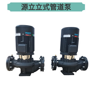 源立立式泵高温热水增压泵GD(2)65-60泵管道泵11kw空调制冷泵加压