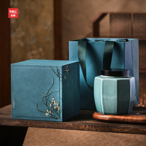 风雅单陶瓷密封罐茶叶包装空礼盒绿茶红茶2两装通用散茶包装空盒