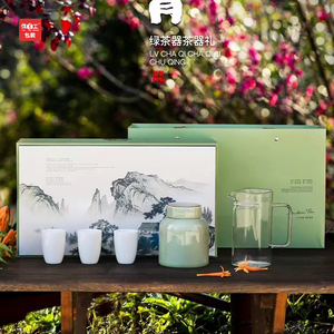 新款初青创意绿茶白茶礼盒装单罐空盒子带茶具玻璃杯通用包装礼盒