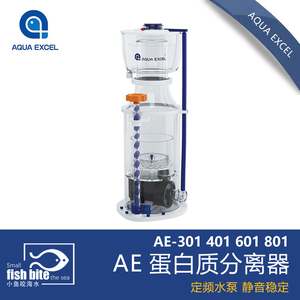 AE蛋分301 401 601 801 1001系列内置蛋白分离器海水珊瑚缸化氮器