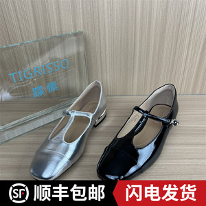 Tigrisso蝶愫2024春蹀愫法式复古显瘦单鞋玛丽珍小皮鞋TA43117-52