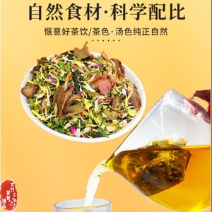 福建古村金线莲养生花茶菊花石斛罗汉果玫瑰花熬夜解酒降火养肝茶