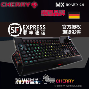 Cherry樱桃MX BOARD 9.0背光机械键盘RGB黑轴 一体式手托侧翼发光