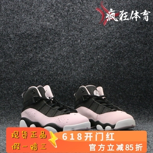 Air Jordan 6 Rings AJ6六冠王黑白休闲运动复古篮球鞋322992-104