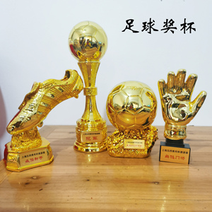 创意树脂篮球足球奖杯定制订做金靴金手套守门员射手球员纪念奖品