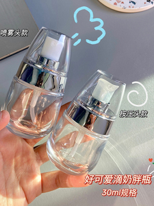 日本进口MUJIE玻璃喷瓶小喷壶化妆补水分装瓶旅行便携喷雾瓶按压