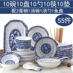 碗盘碟套装家用碗筷陶瓷器吃饭碗盘子菜盘汤碗鱼盘中式餐具