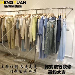 新款服装店展示架上墙挂衣架不锈钢女装货架衣服正挂侧挂架订制