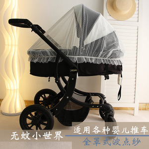 日式简约全罩式加密防蚊虫通用型波点花边网红宝宝婴儿推车蚊帐罩