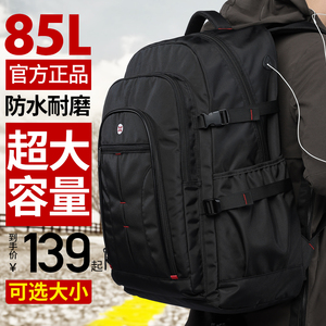 男士双肩包大容量登机旅行包出差帆布电脑背包多功能初中学生书包