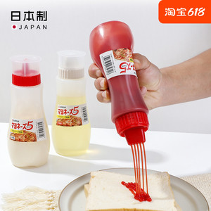 日本进口家用沙拉瓶子果蔬汁挤压瓶色拉奶酪调料瓶果酱番茄蜂蜜瓶