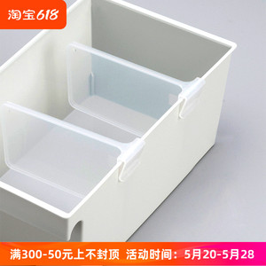 inomata日本进口收纳盒分隔冰箱置物架调料小分区板收纳篮分格板