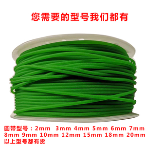 聚氨酯PU绿色粗面圆带传动带 工业皮带 可接园带1mm-20mm规格现货
