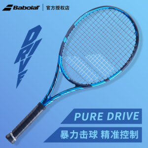 Babolat百宝力网球拍李娜PD初学碳纤维球拍百保力温网PURE DRIVE