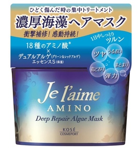 日本本土KOSE高丝He l'aime AMINO深层修护海藻发膜 范冰冰推荐