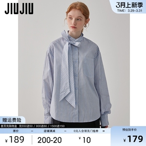 JIUJIU蝴蝶结系带蓝色条纹衬衫女春季2024新款宽松设计感小众衬衣