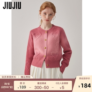 JIUJIU渐变色立体爱心毛衣女春季2024年新款设计感粉色针织开衫