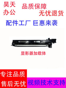 夏普 MX4528U 363 453 503 283 502N U 显影器 显影仓 载体仓组件