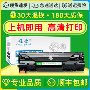 唯优适用惠普HP79A硒鼓LaserJet Pro M12a/w  M26a/nw黑白打印机一体机墨盒墨粉碳粉易加粉粉盒CF279A晒鼓