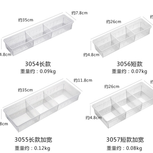 透明抽屉整理厨房餐具收纳盒塑料3格桌面钥匙储物筷子刀叉分隔AAW