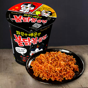 韩国进口三养超辣火鸡面70g*4杯装正宗鸡肉拌面速食杯面泡面桶装