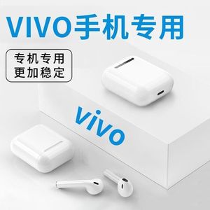 原装vivo蓝牙耳机iqoo nex3 x21x23x27x30s1 z5x无线双耳入耳通用