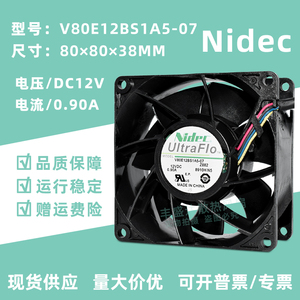 原装Nidec V80E12BS1A5-07 8038 12V 0.8A/0.9A服务器散热风扇8CM