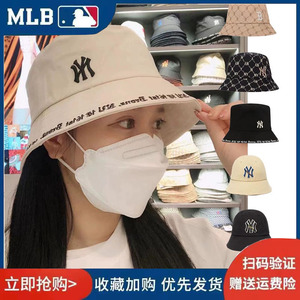 韩国MLB帽子NY洋基队渔夫帽遮阳防晒休闲男女同款梵文沿字母盆帽