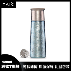 TAIC太可纯钛保温杯男女水杯便携双层钛杯钛度大容量定制taic钛杯