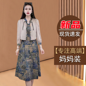 高档新中式国风气质连衣裙春夏季2024新款女洋气减龄显瘦妈妈裙子