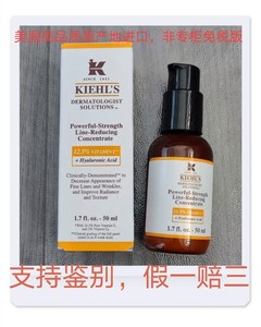 海淘科颜氏VC维生素C紧肤精华乳液50mll75ml100ml淡纹紧致提亮