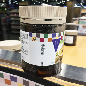 香港代购 正品楼上紫苏梅227g 梅肉梅干中国台湾进口果脯蜜饯即食