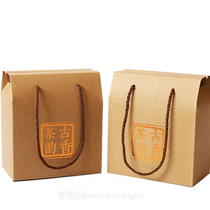 古香茶韵普洱滇红散茶盒礼品盒环保牛皮纸茶叶特产包装可定制logo
