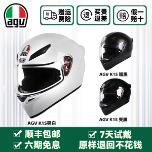 AGV全盔机车摩托车头盔骑行通勤全覆盖式半盔男女四季通用防雾K1S