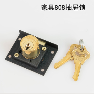 上海808抽屉锁柜子锁老式家用衣柜锁抽屉锁暗装柜锁橱柜锁 抽斗锁