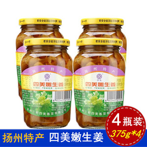 三和四美酱菜嫩生姜375g*4瓶 生姜片四美酱菜 扬州特产小菜