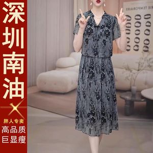 美丽深圳南油假两件连衣裙2024新款夏季女气质时尚短袖中年妈妈a