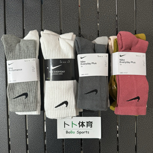 耐克Nike男女纯棉舒适休闲运动黑白灰长筒袜三双装SX4704 SX6888