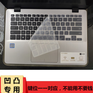 华硕14寸v480q键盘膜s4000灵耀S4200U笔记本电脑S4100保护贴e406m