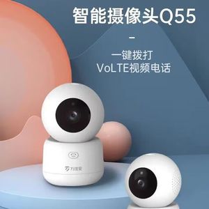 手机随时远程看家 万佳安Q55智能摄像头WIFI连接带夜视功能1296P