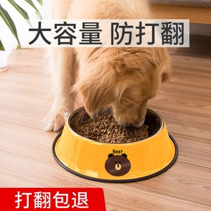 狗碗狗盆大型犬防打翻大号不锈钢狗狗食盆饭盆粮水碗中型宠物用品