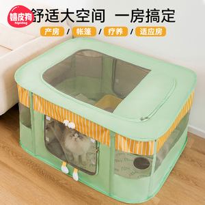 猫产房封闭式猫咪专用待产包怀孕产箱猫窝狗狗繁殖箱宠物用品全套