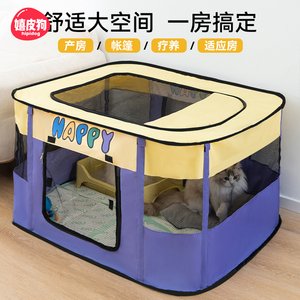 猫咪专用产房猫窝封闭式怀孕待产包帐篷狗宠物繁殖箱生产用品全套