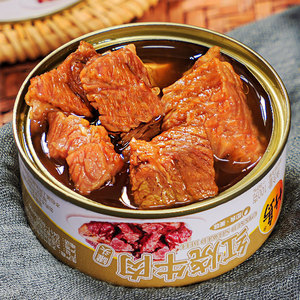 竹岛红烧牛肉罐头210g即食午餐肉方便速食户外熟食肉制品下饭菜