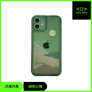 创意复古手机壳13适用12promax祖母绿X苹果全包iphone14保护套