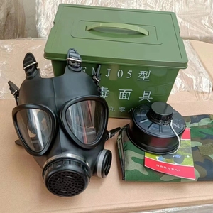 FMJ05防毒面具MF11B防毒面具全面罩新华化87式自吸过滤式防护面罩