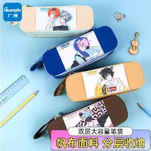 广博(Guangbo) 犬系少年卡通双层笔袋文具盒笔盒初中高中小学生