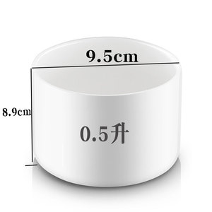 生活元素H16电炖盅配件酸奶机陶瓷内胆碗0.5L升S11纳豆杯（无盖）