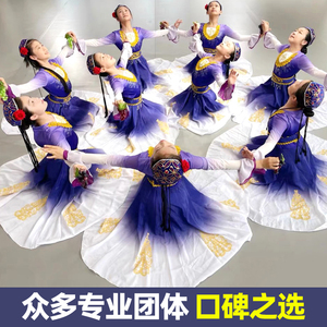 六一儿童新疆舞蹈演出服手鼓维吾尔族古丽大摆裙少数民族表演服装